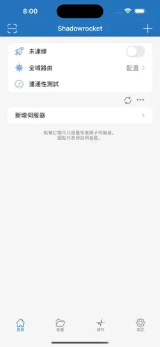 能上谷歌的梯子android下载效果预览图