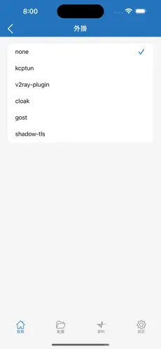 能上谷歌的梯子android下载效果预览图