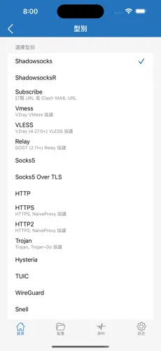 能上谷歌的梯子android下载效果预览图